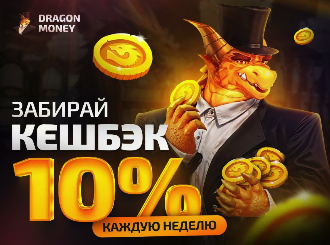 Dragon Money casino